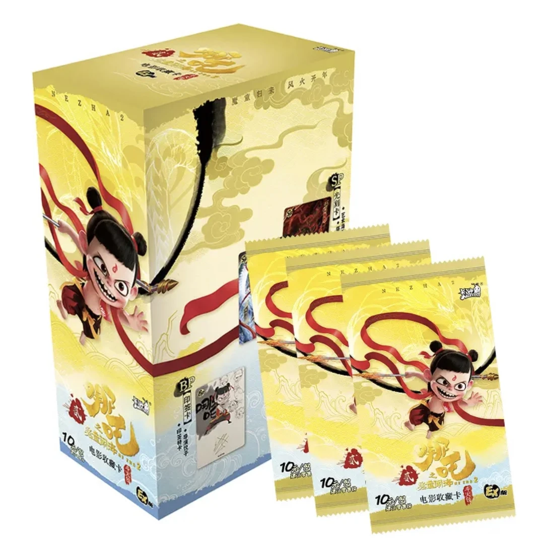 【福利价，欧皇专属】关+灯/卡游哪吒斗天包ex/同意代拆满18岁