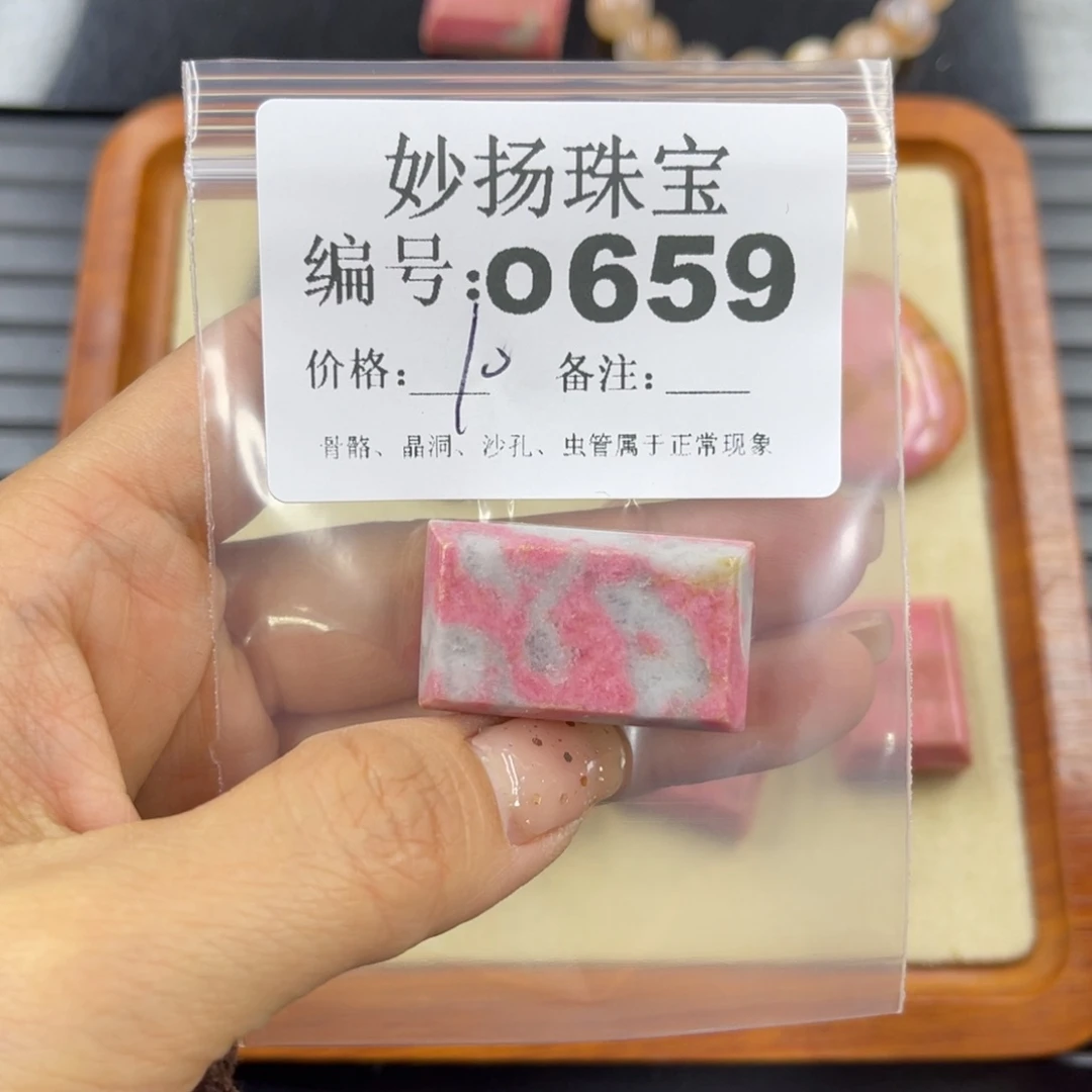 硅化珊瑚（珊瑚玉）a未镶嵌林*