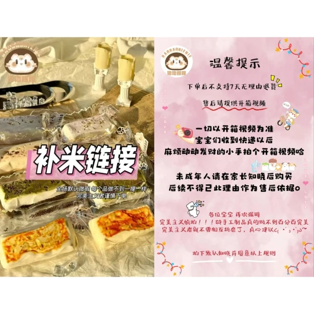 微瑕福利-介意慎拍食品级硅胶水感捏捏