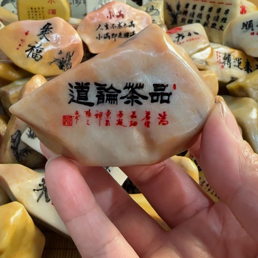 茶宠咭**师石头雕刻艺术设计