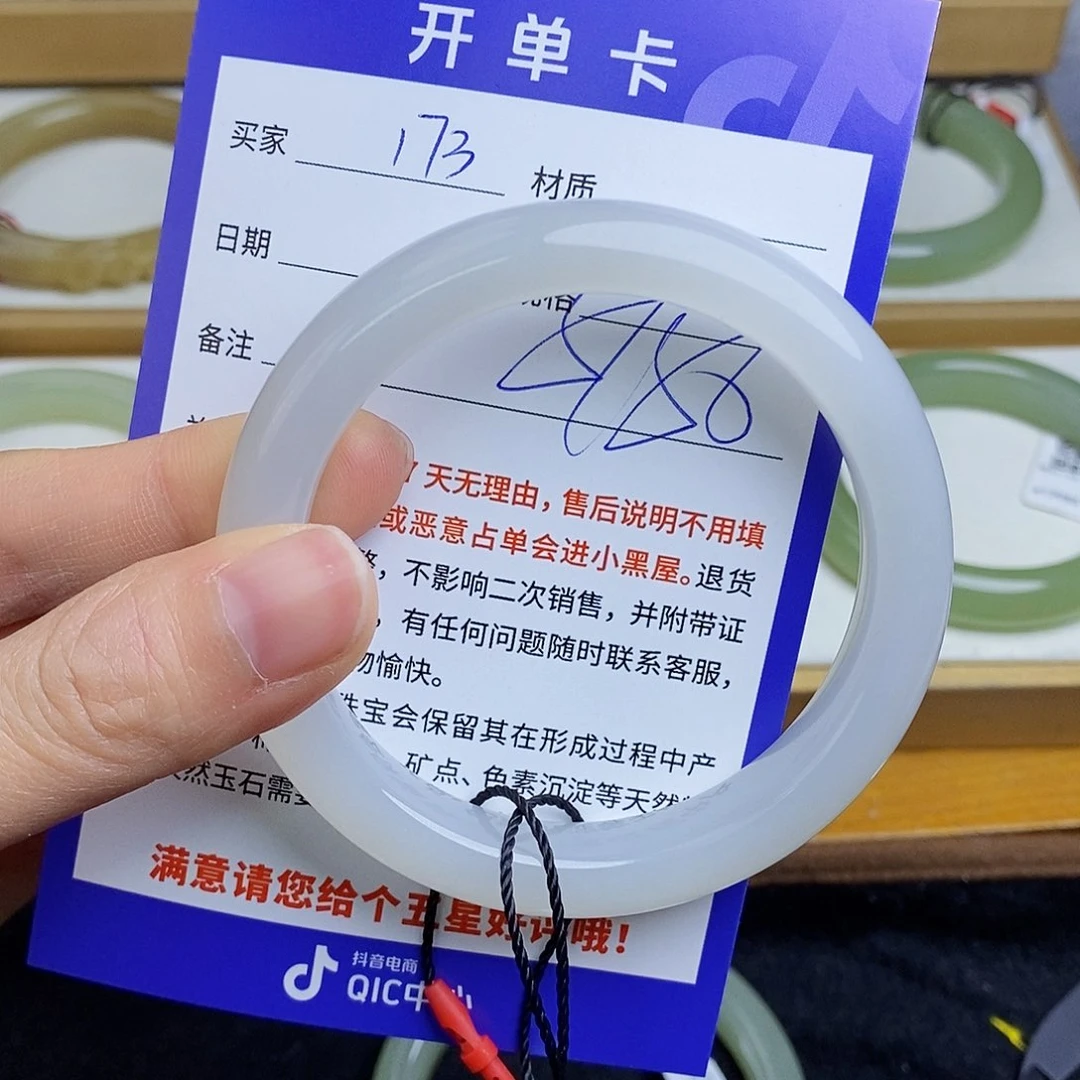 和田玉手镯未镶嵌sy