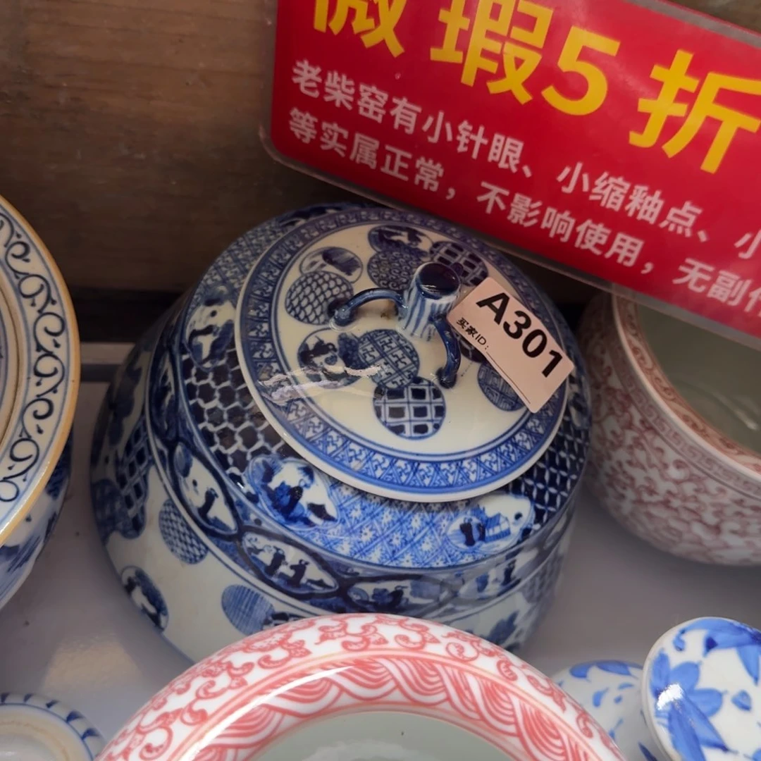 全手绘柴窑，顺丰包邮