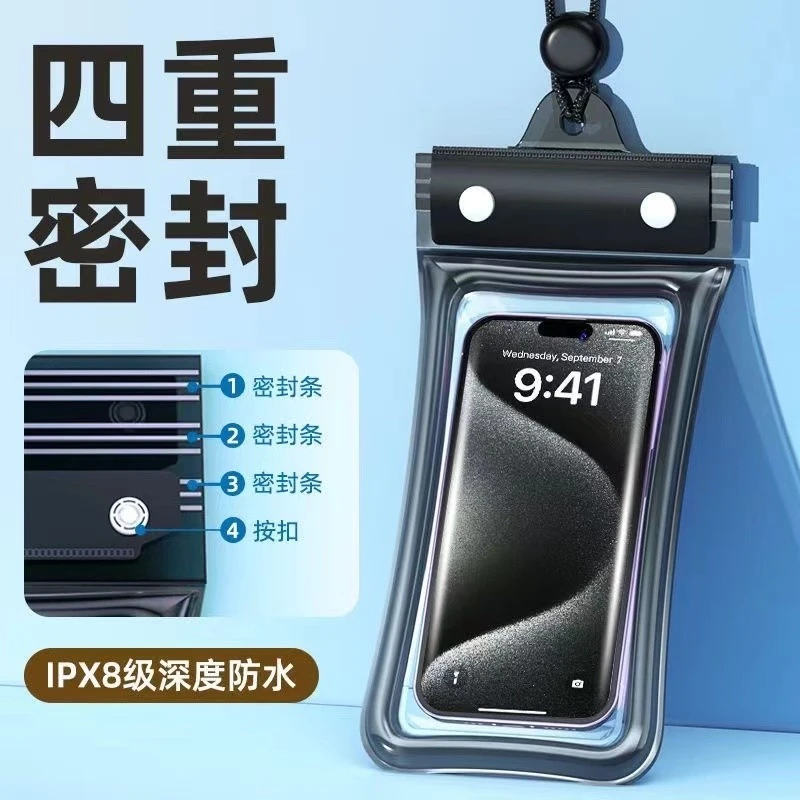 手机防水袋外卖专用骑手可充电挂绳触屏防雨骑行车手机套送餐神器