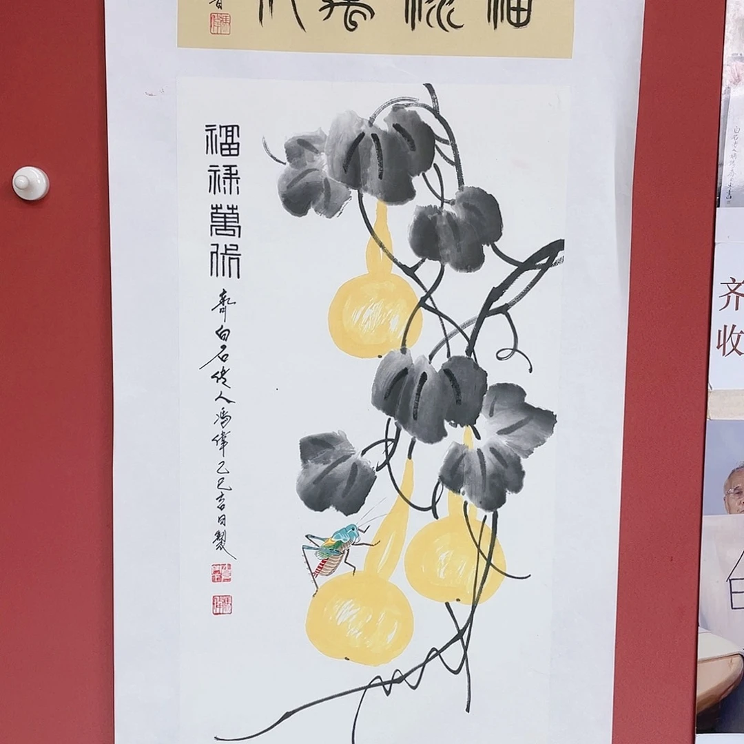 【闪购商品】国画冯老师手绘作品