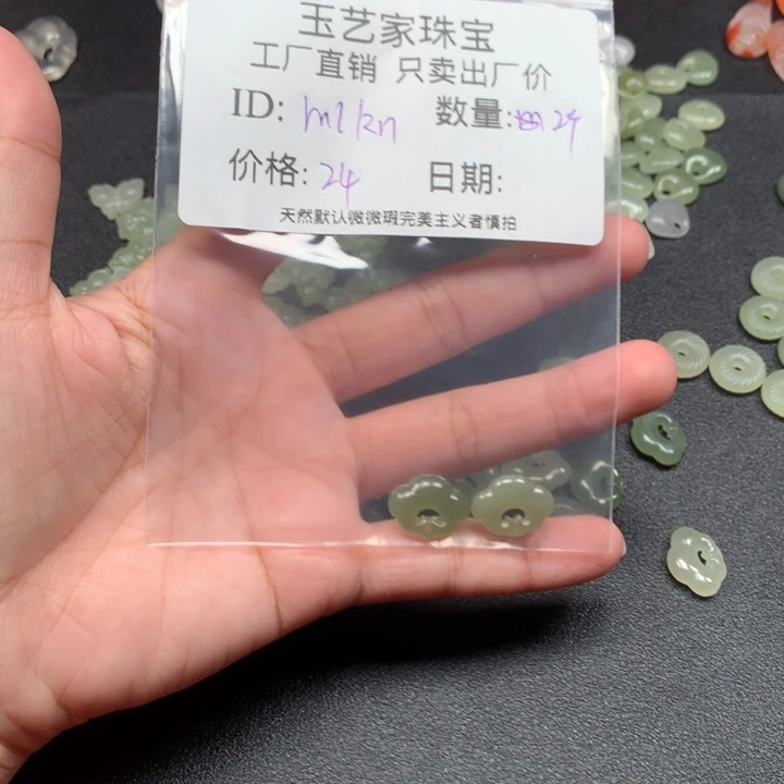 m***n未镶嵌手链南红玛瑙