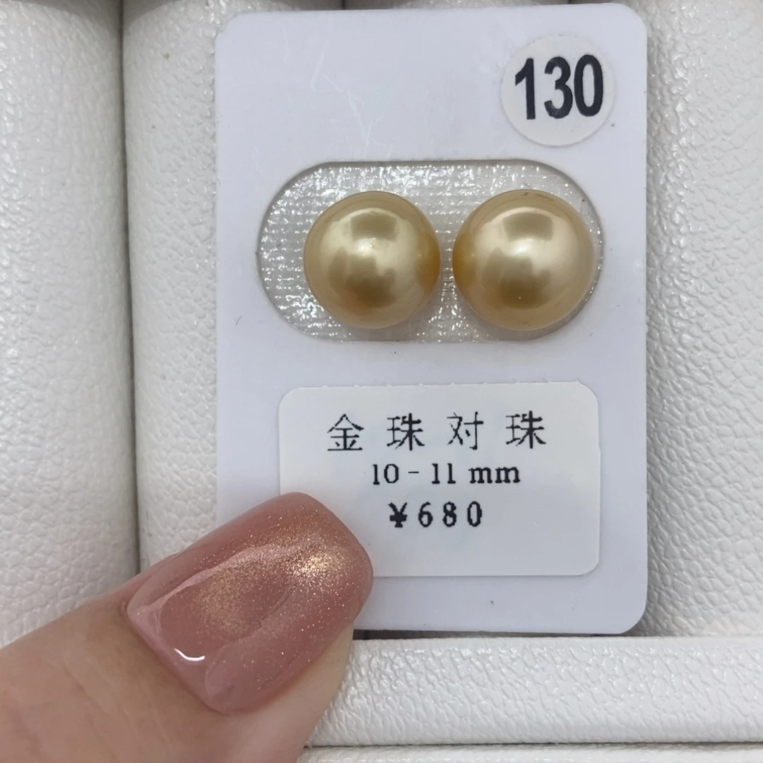 定制海水珍珠未镶嵌裸珠