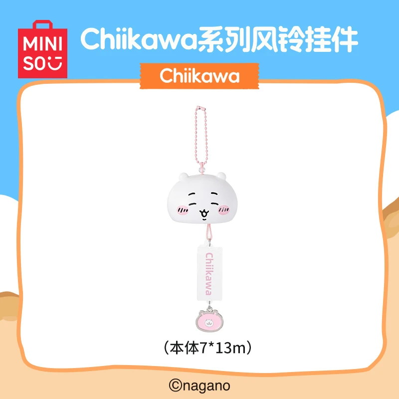 Chiikawa系列风铃挂件-Chiikawa