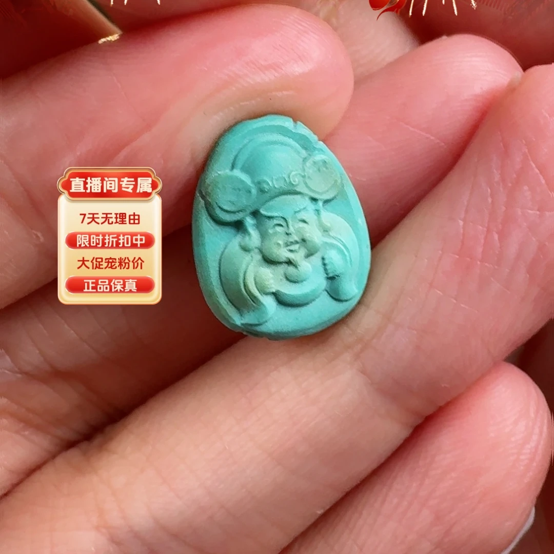 绿松石珠宝奇石未镶嵌丶*猪