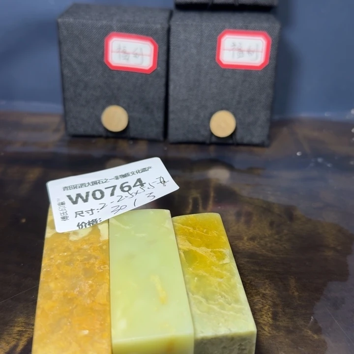 青田石12.2青田石雕厂家直销