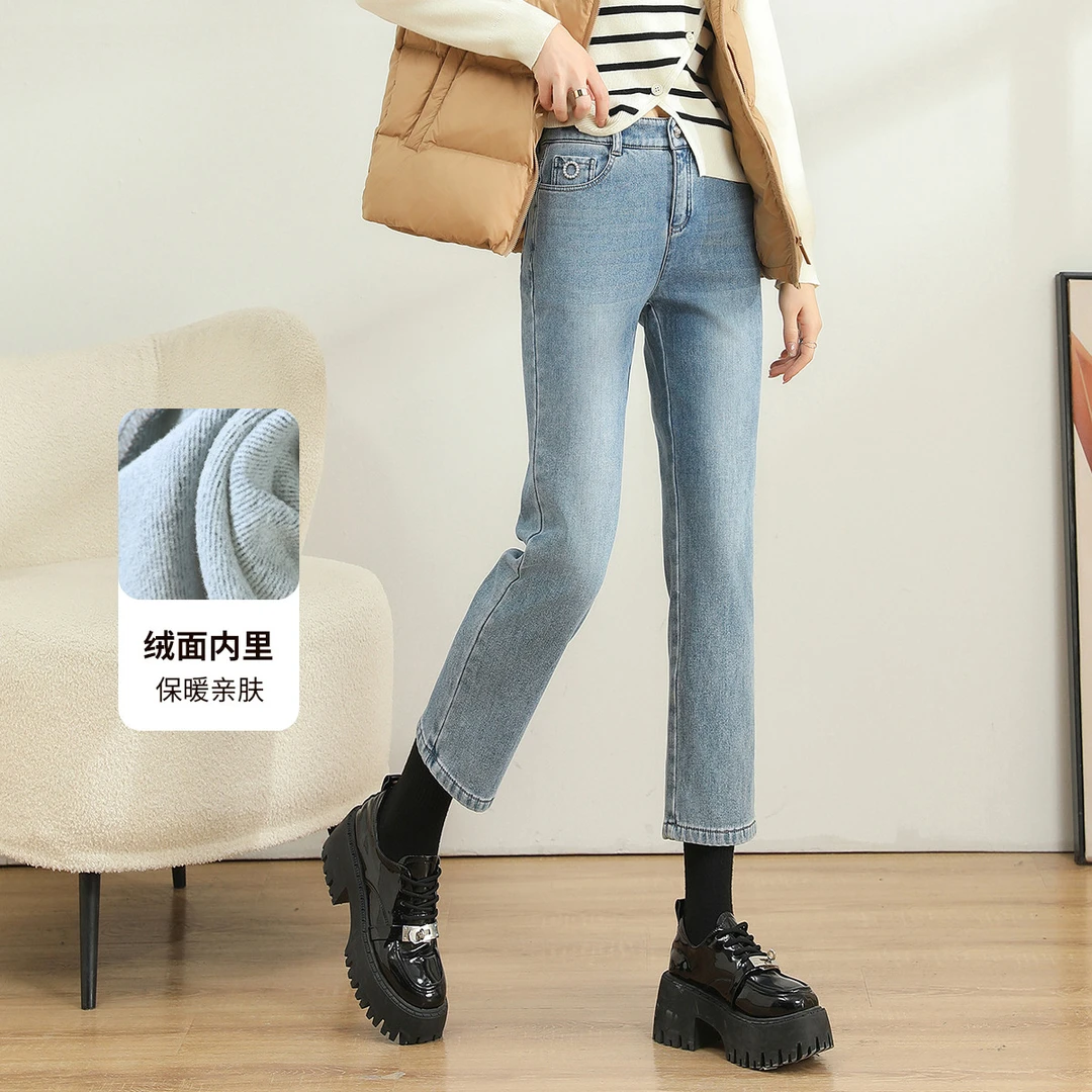 【直筒裤】冬季高腰显瘦加厚裤子舒适百搭女式牛仔裤8D250203