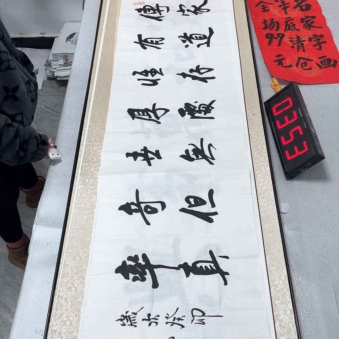 书法书法作品欣赏