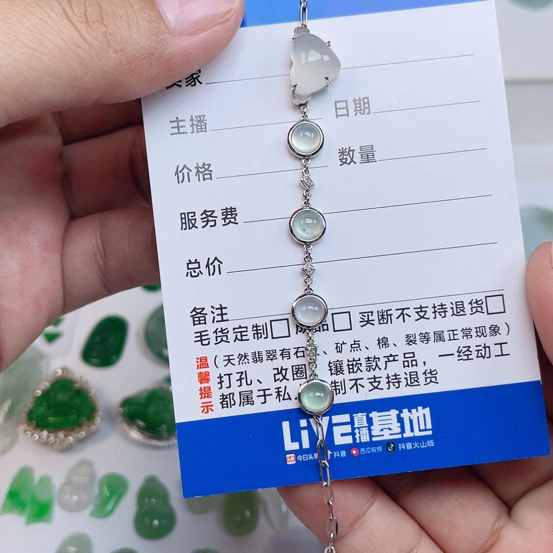 颈饰未镶嵌翡翠天然翡翠