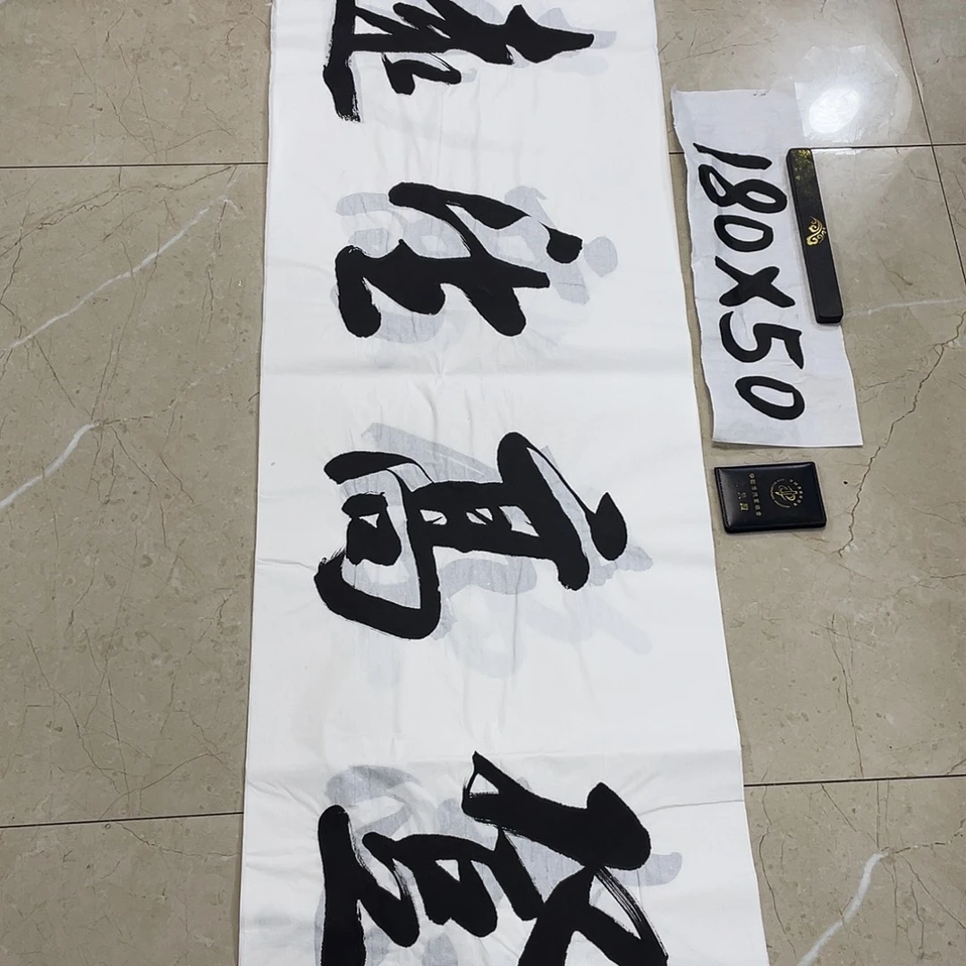 书法Lvqinzhenshufa