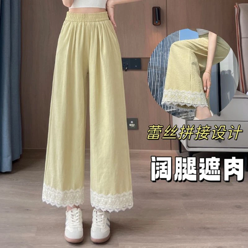 黄色蕾丝花苞冰丝阔腿裤女夏季薄款高腰显瘦山本裤小个子九分休闲
