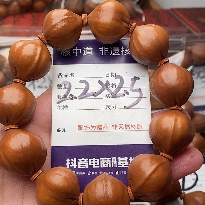 手串/手链橄榄核王*明