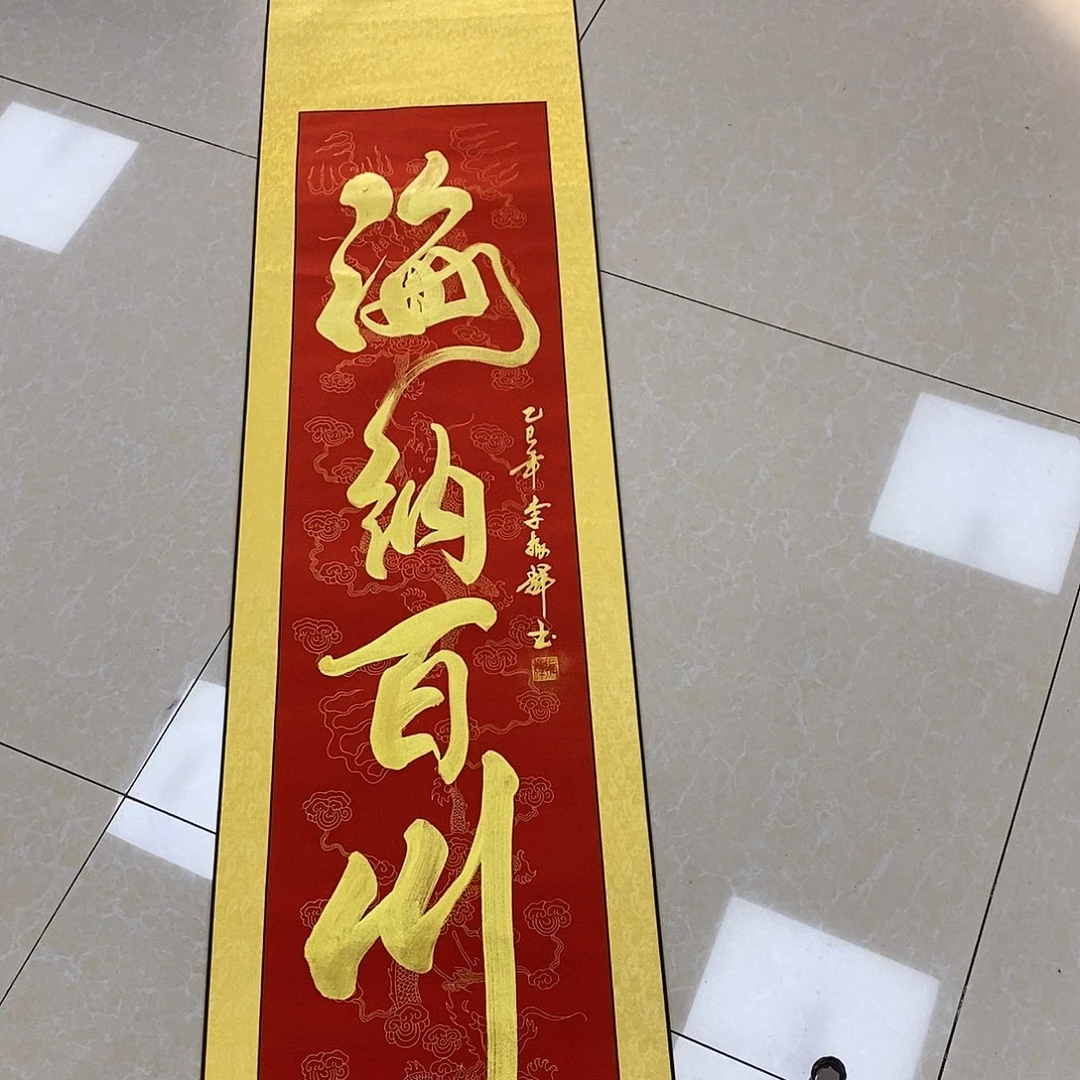 书法书法作品参加