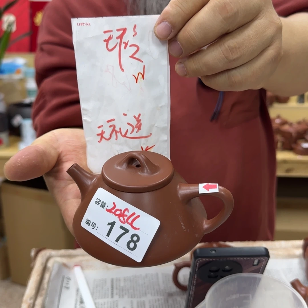 老韩坭兴陶老韩坭兴陶