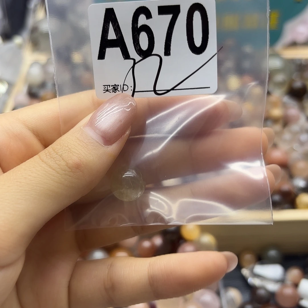 红***涵未镶嵌珠宝半成品紫晶670