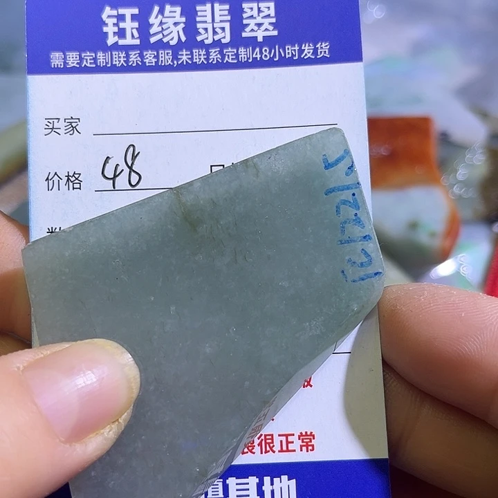 翡翠未镶嵌颈饰翡翠A货一手货源