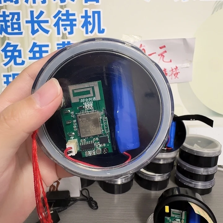 南***)5个单电池带录音的