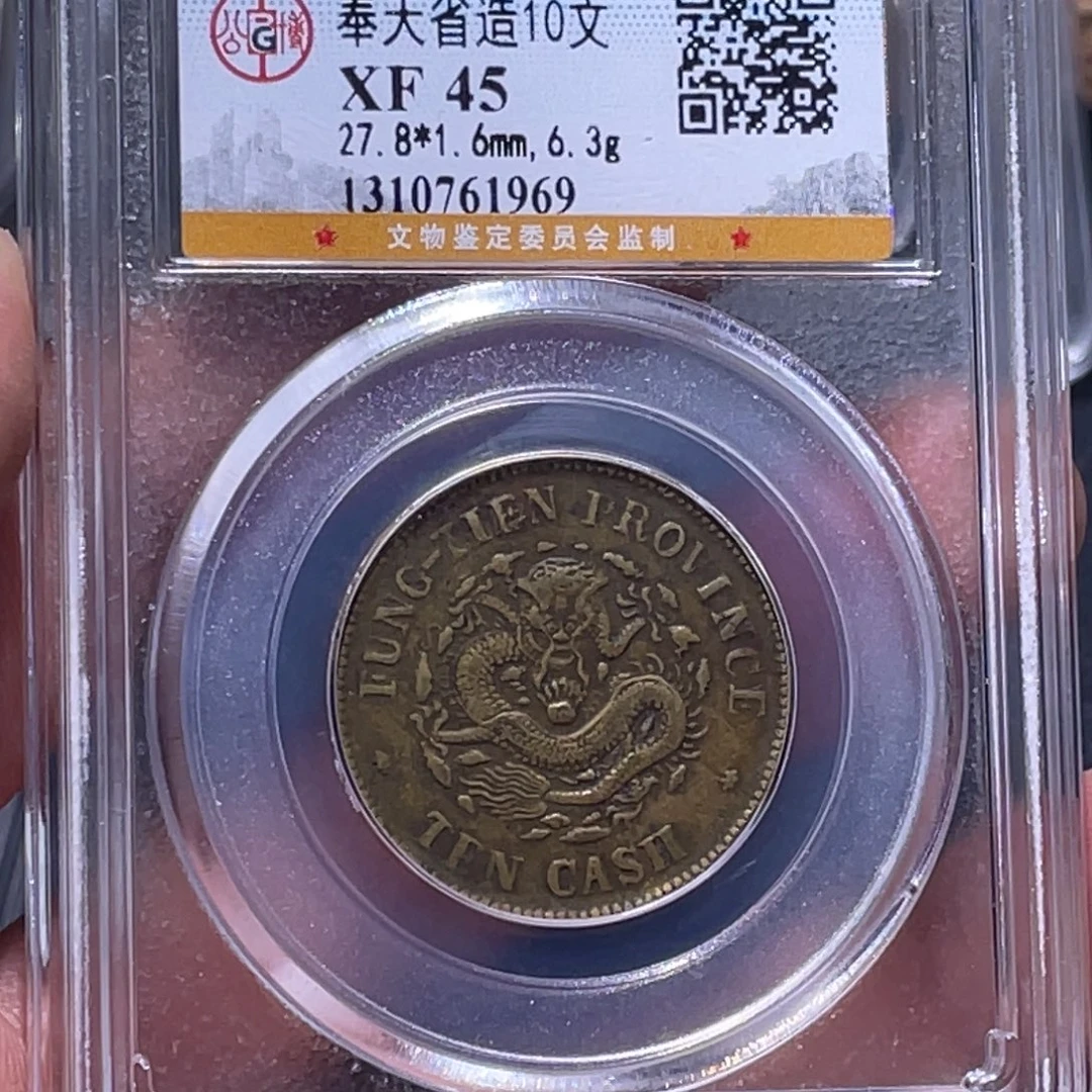 金属江南收藏江南柴1969