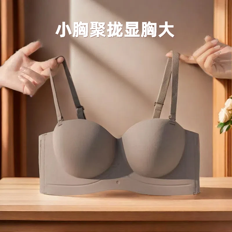 夏季半杯无钢圈小胸聚拢显大无肩带抹胸隐形无痕文胸罩内衣女上托