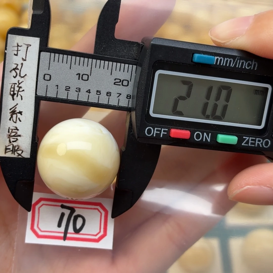 无***7裸石蜜蜡未镶嵌蜜蜡