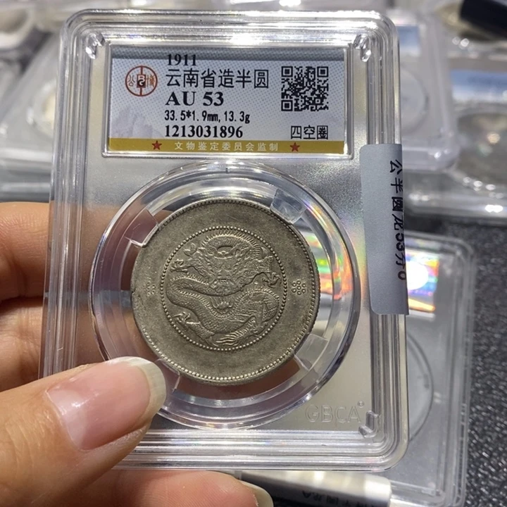 银执*222222222222222