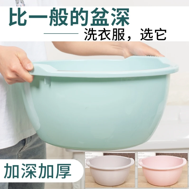 日本进口加深大号洗衣盆特大塑料洗脚盆加厚加高大洗脸盆子