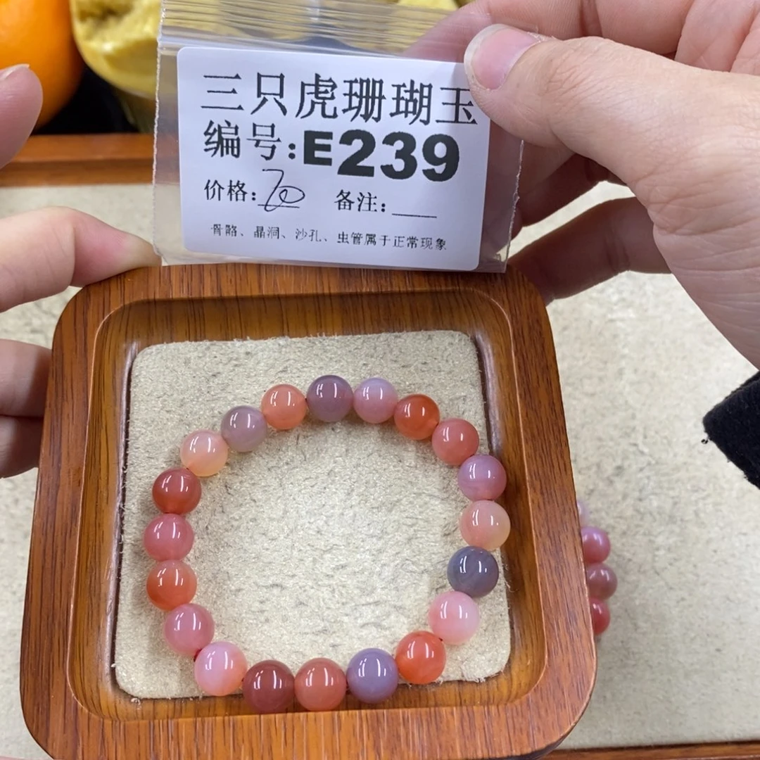 硅化珊瑚（珊瑚玉）1未镶嵌万*?