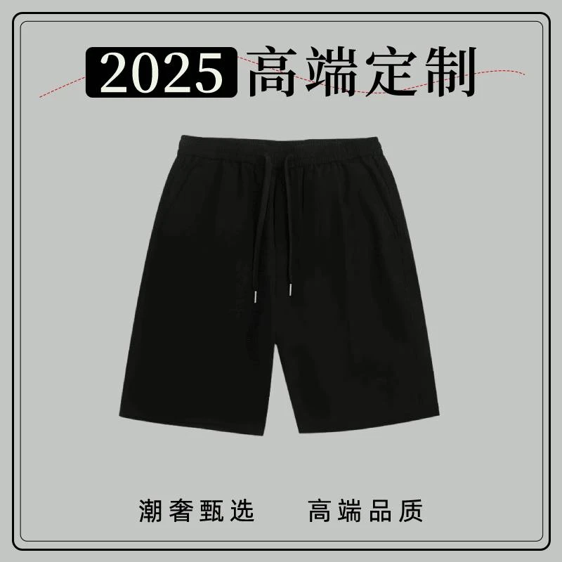 F【20号短裤-镭射反光鸟】重磅奢品男女同款百搭潮流休闲短裤AD006