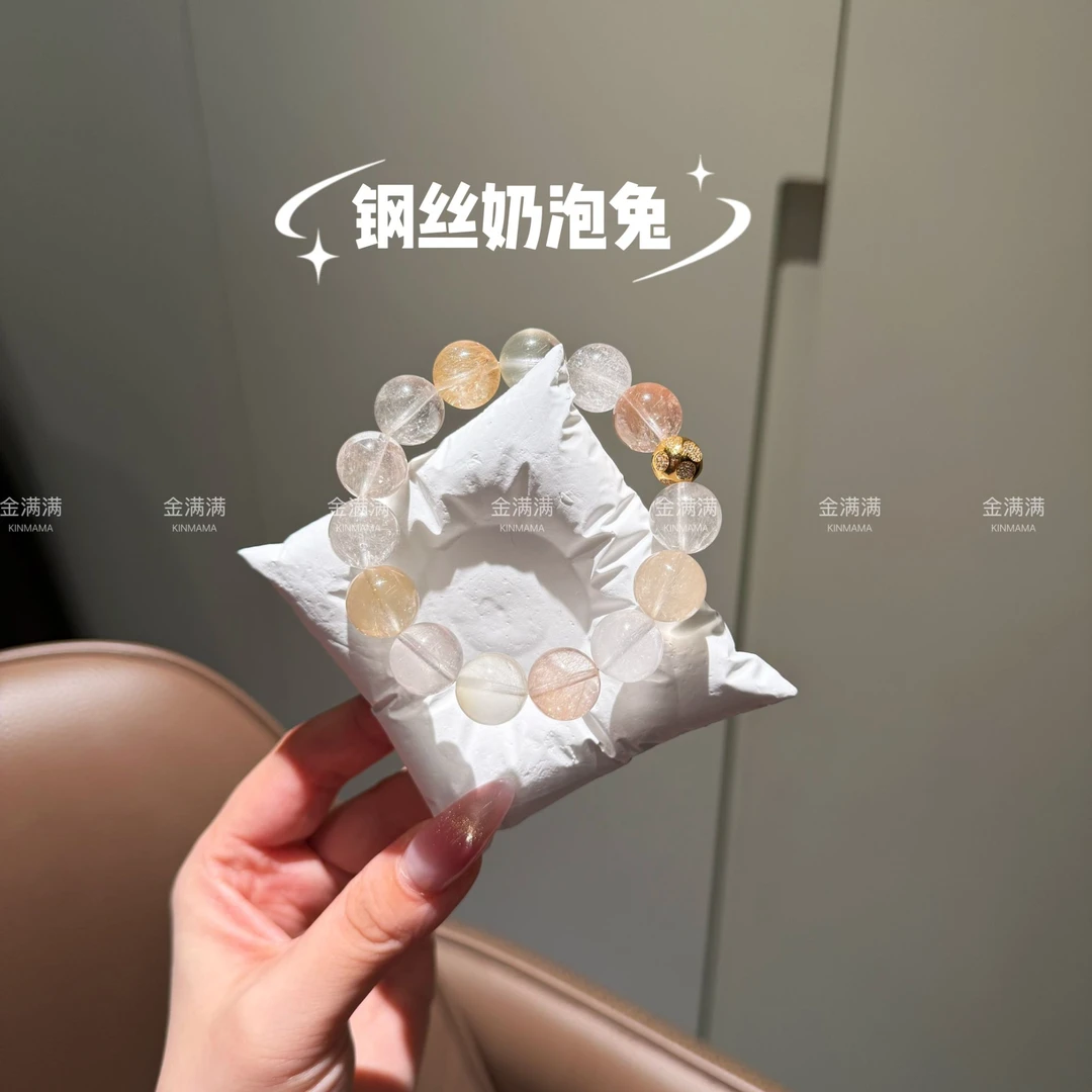 【钢丝奶泡兔】天然水晶钢丝彩兔毛手串9-13M B788