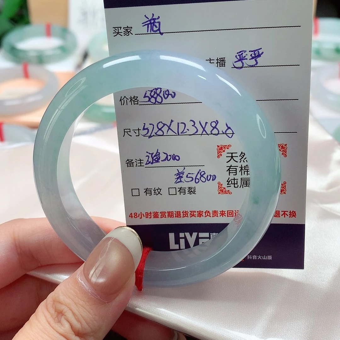 未镶嵌手镯翡翠瓶****g天然a货翡翠