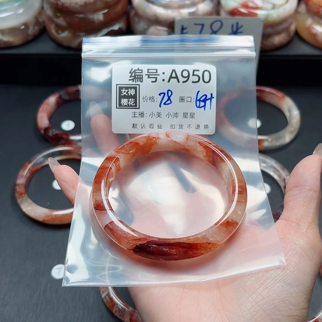 石英质玉手镯合金小****活