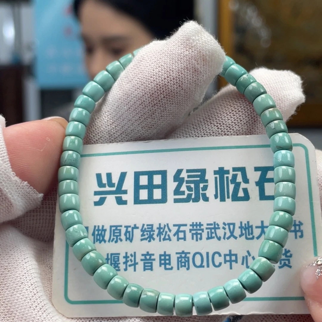 绿松石未镶嵌挂件