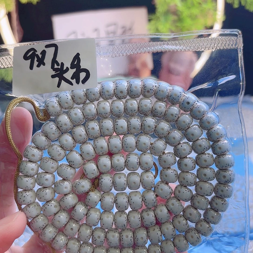 风***湖吊坠菩提根/象牙果