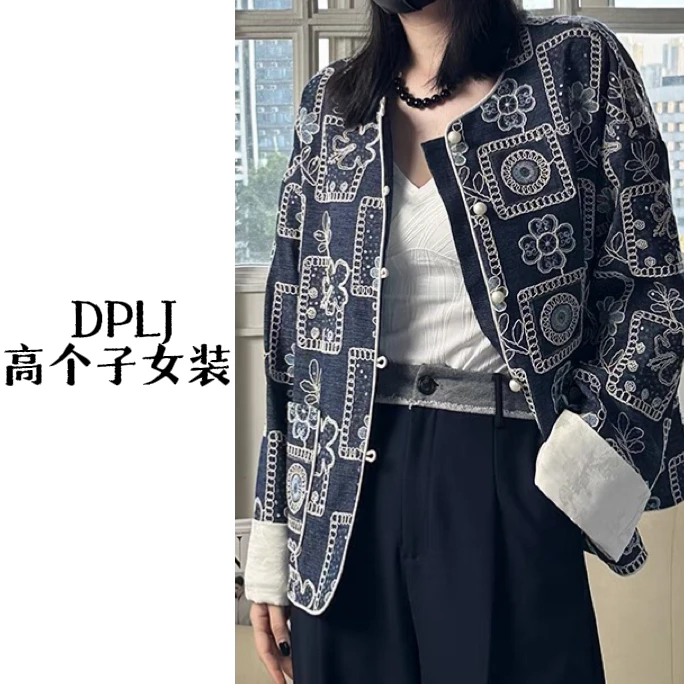青花雅韵 DPLJ高个子女装 加长新中式国风短款亮片外套刺绣8936