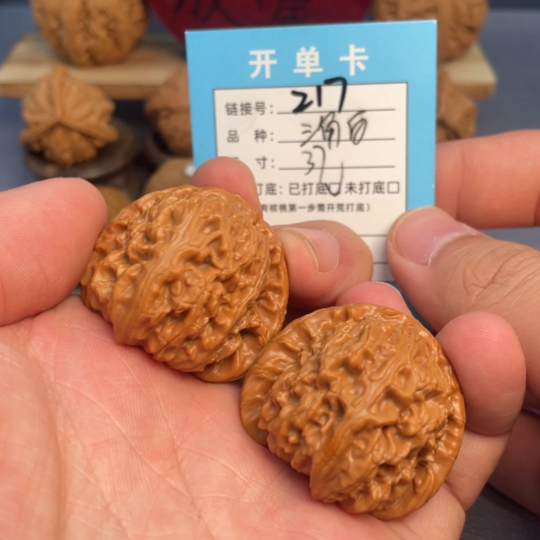 文玩核桃把件文玩