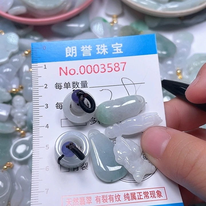 翡翠未镶嵌颈饰翡翠吊坠3587