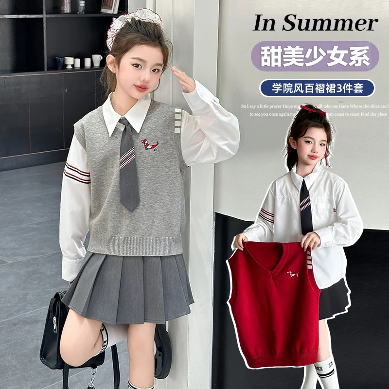 女童春装套装新款2025中大童女孩春季学院风jk百褶裙两件套洋气