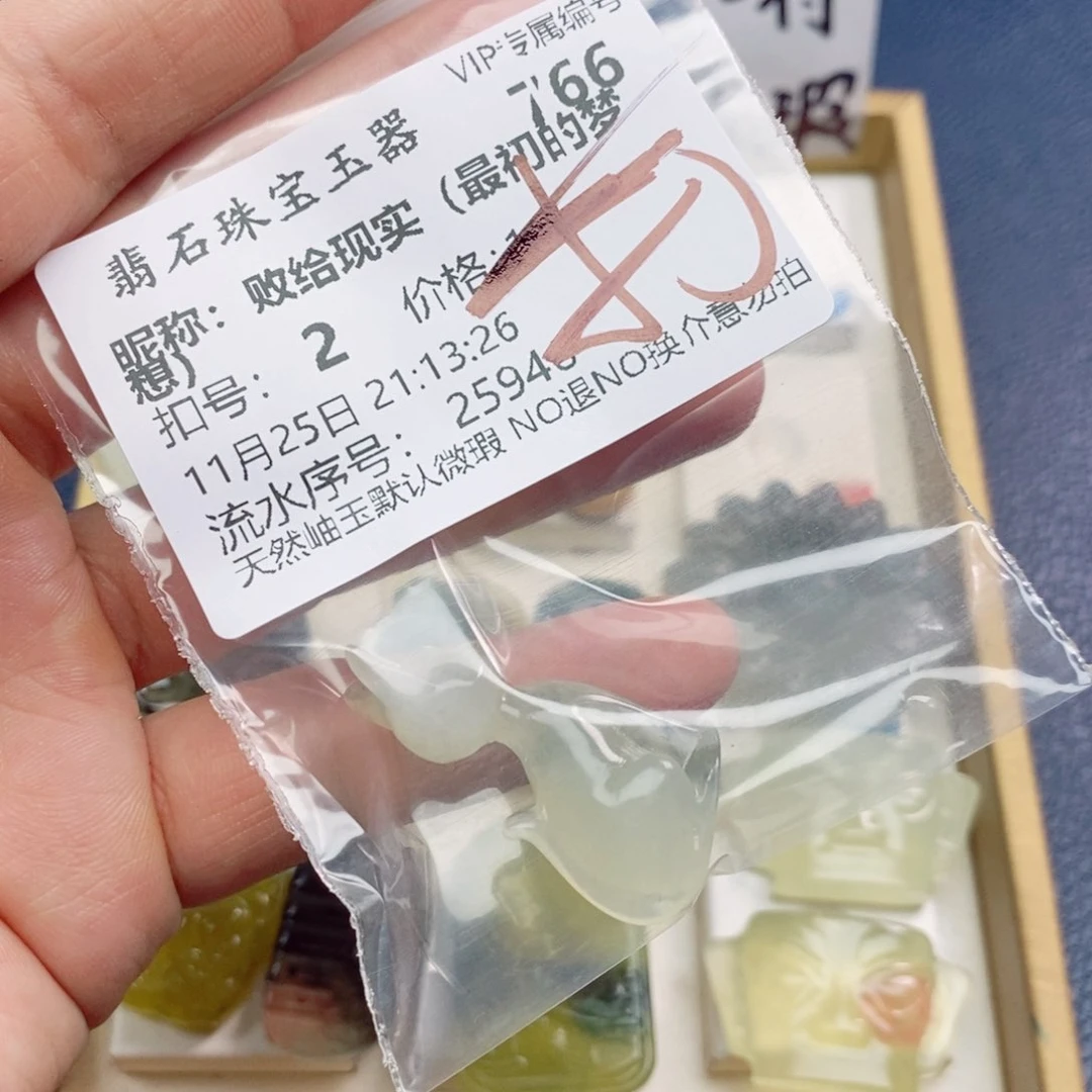 未镶嵌蛇纹石玉颈饰败****）