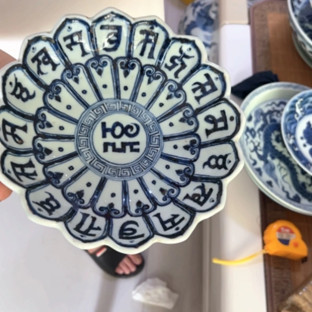 【闪购商品】苏麻盘子非常不错
