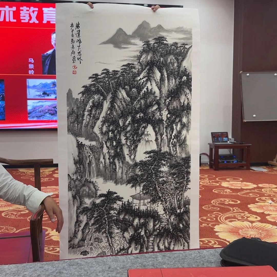 国画马景岭展览原作
