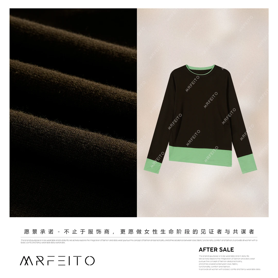 MRFEITO【冬暖摩卡】超柔亲肤零压感撞色圆领上衣H97M02Q33644