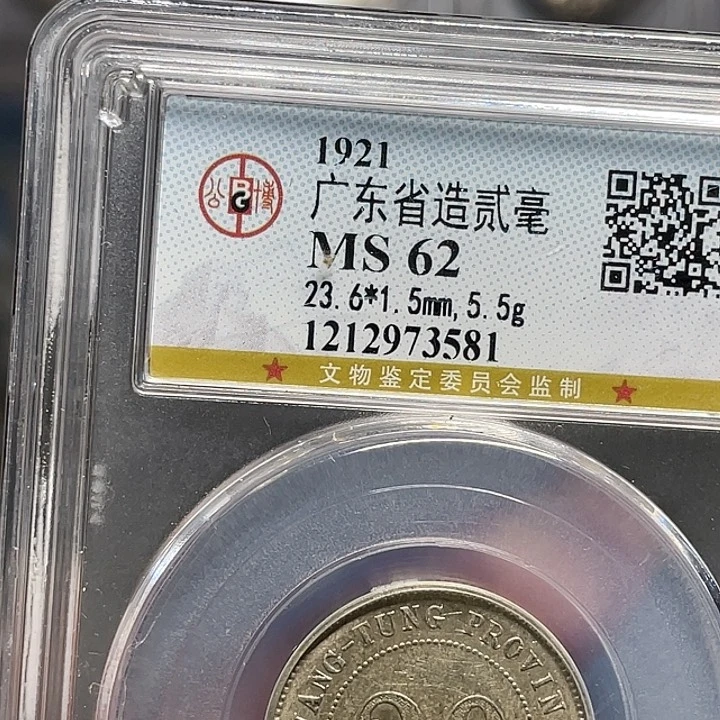 金属醉*如图所说的一个