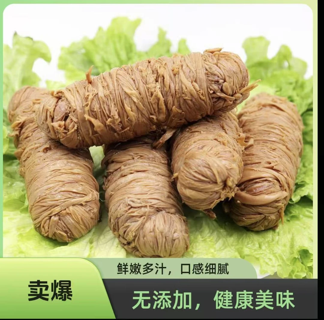 山东名吃特色【酱卤苦肠】开袋即食