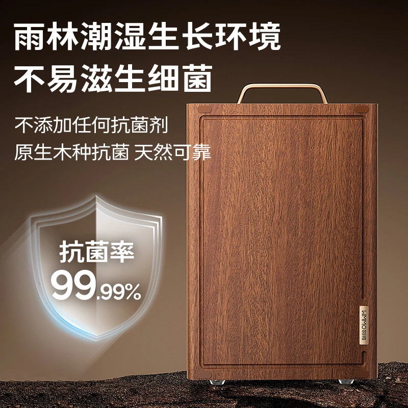 物鸣乌檀木菜板抑霉抗菌家用切菜板实木砧板案板防霉厨房专用砧板