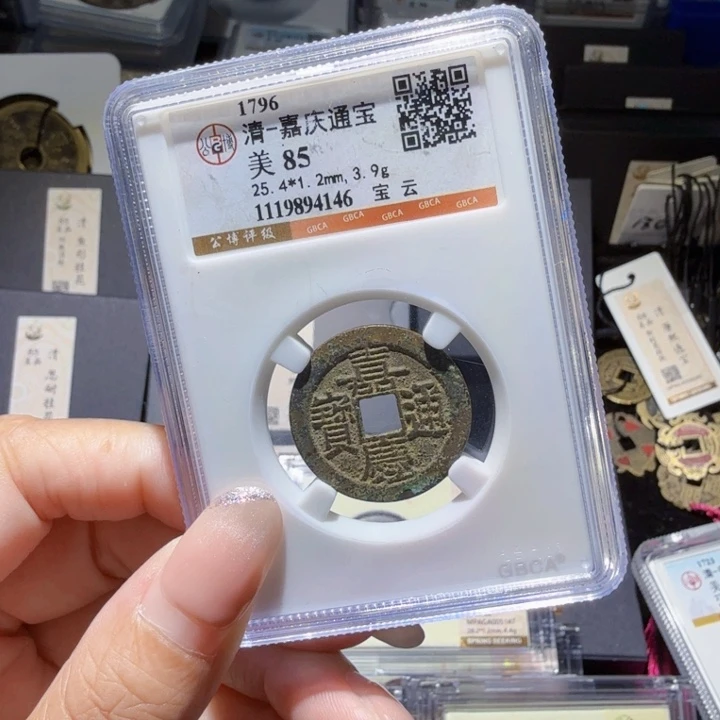 铜As历朝历代……4146