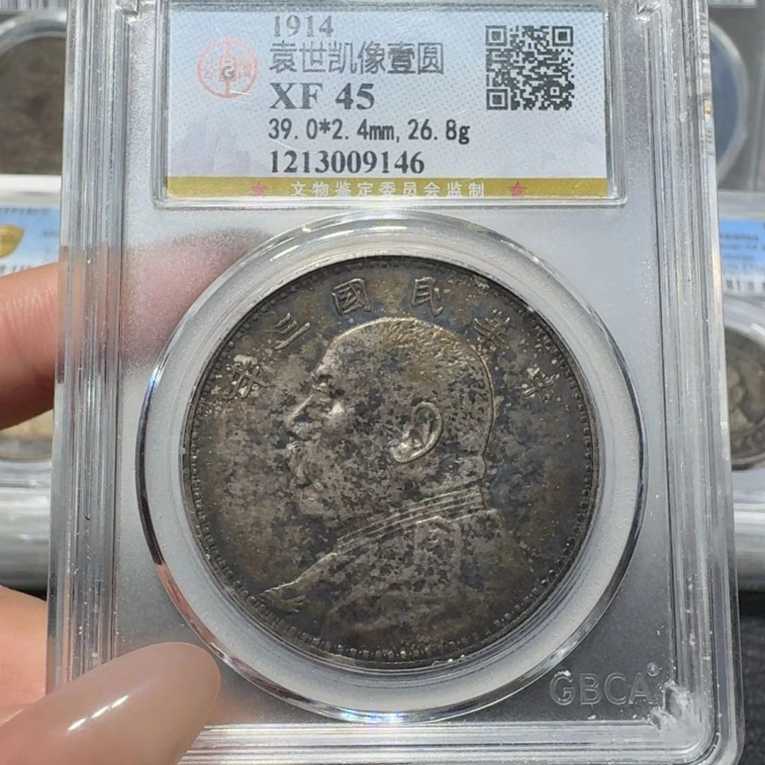 银9146公博 三年大头 佳利