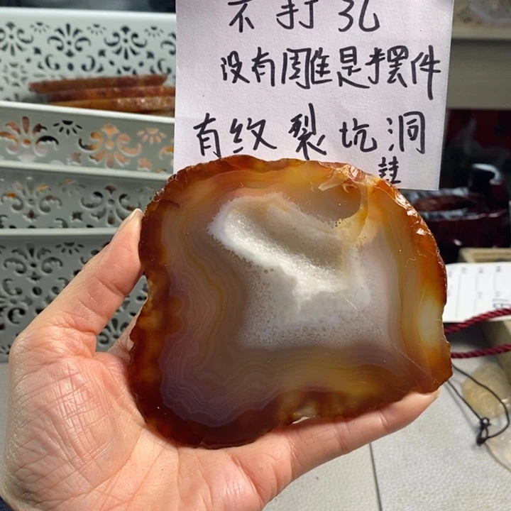 玛瑙/玉髓吊坠(不含链)未镶嵌